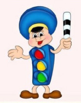 Безопасность на дороге.