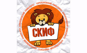 Неделя факультета социальных коммуникаций и филологии для будущих абитуриентов в ФГБОУ ВО «Глазовский государственный инженерно-педагогический университет имени В.Г. Короленко».