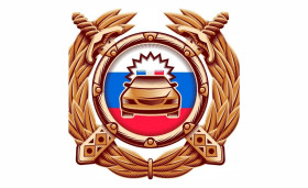 Всероссийский вебинар для родителей (законных представителей) несовершеннолетних по профилактике детского дорожно-транспортного травматизма.