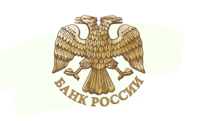 Информация о банкнотах Банка России.