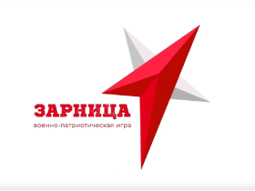 Первый заезд финала Всероссийской военно-патриотической игры «Зарница 2.0» стартовал в Волгоградской области.