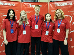 Официальное сообщество Первичного отделения Движения Первых МАОУ "Красногорская гимназия".