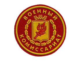 Беседа с военкомом Красногорского и Юкаменского районов Подгорных А. Ю..