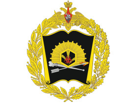 Саратовское высшее военное инженерное училище РХБЗ.