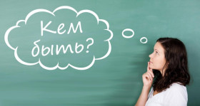 Профориентационное мероприятие с КПОУ УР "Удмуртский республиканский центр культуры"  и  военкоматом.