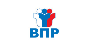 Рособрнадзор утвердил расписание ВПР на 2023 год.