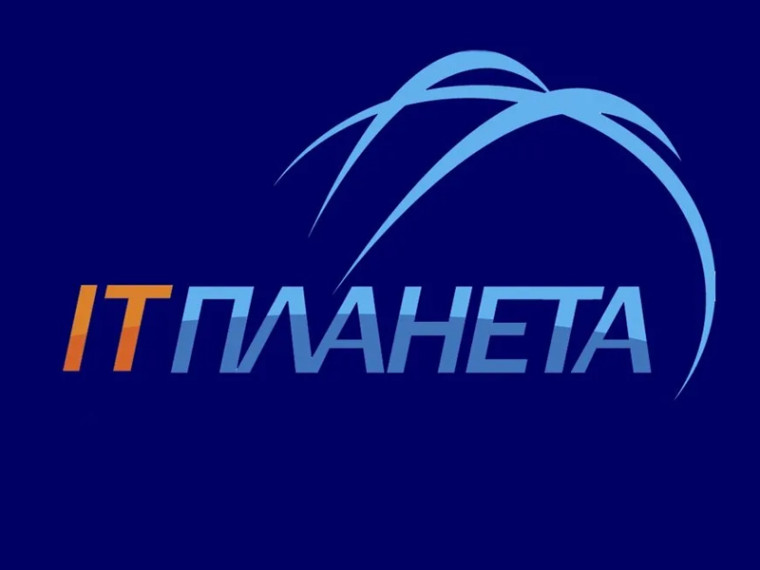 Молодые ИТ-таланты встретятся в Москве на финале Международной олимпиады «IT-Планета 2025».